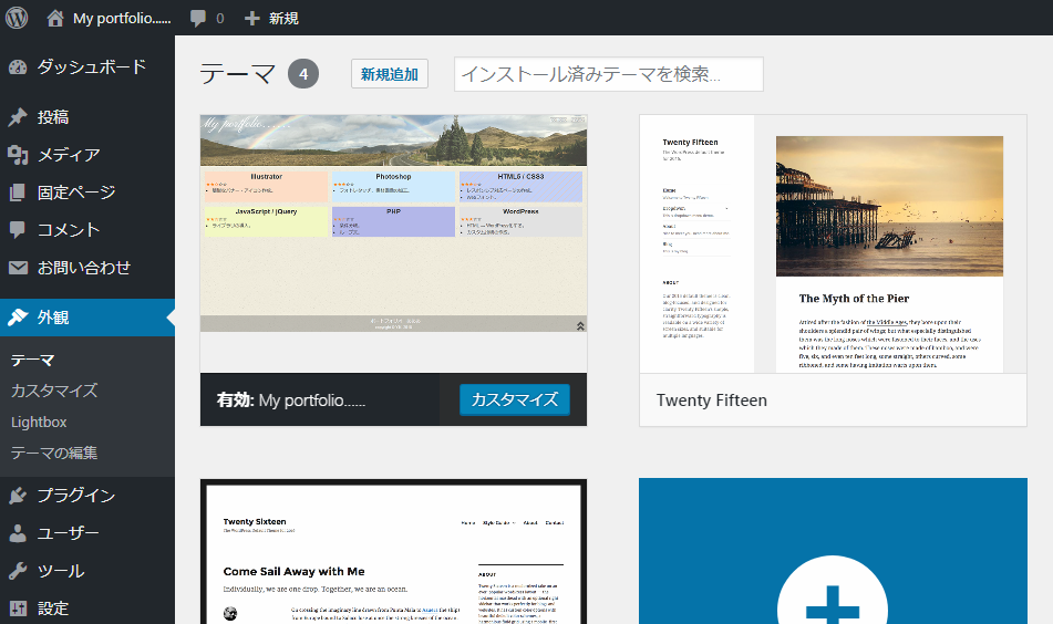 JavaScriptのGIF画像